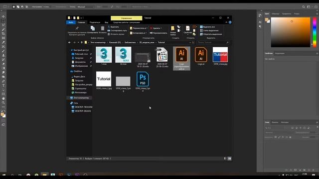 Выставочный стенд, урок, 3ds max смотреть онлайн