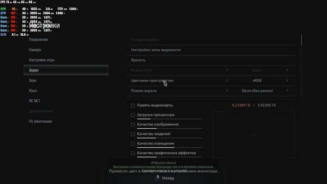 I5 3340 на что способен 2022 году. Тесты в играх.