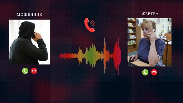 Profilaktika moshennichestva смотреть онлайн