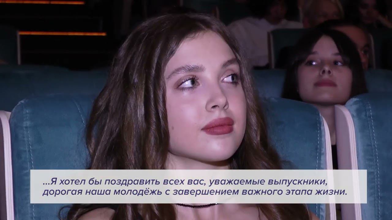 Губернатор Игорь Руденя вручил аттестаты золотым медалистам Академической гимназии им. Максимовича смотреть онлайн