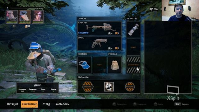 прохождение игры Mutant Year Zero - Road To Eden (часть 1) смотреть онлайн