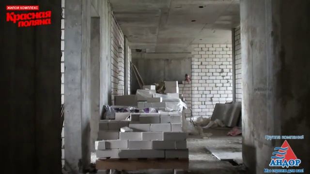 Видеоотчет от 05 06 2015 ЖК Красная поляна Дом №1 смотреть онлайн