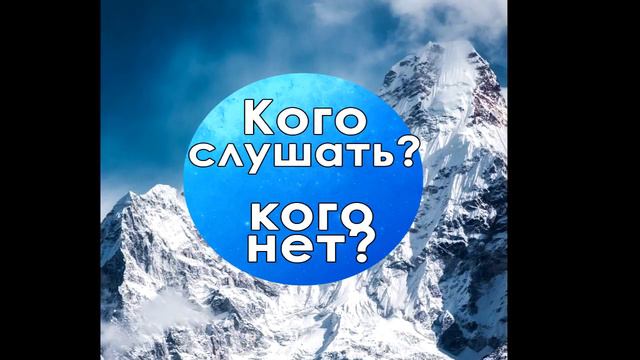 Кого слушать, кого нет || Ринат Абу Мухаммад смотреть онлайн