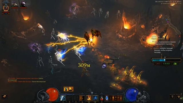 Diablo 3: Портал дерзаний ротация #104 смотреть онлайн