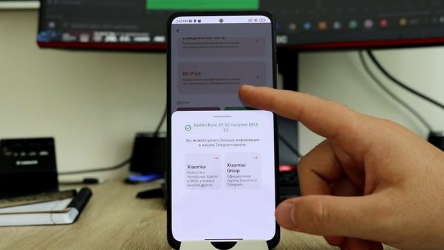 Как Установить и Узнать Получит Твой Xiaomi MIUI 13 ? смотреть онлайн
