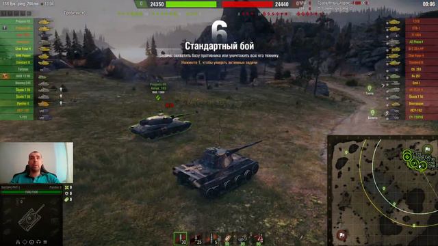 #3 КАТАЕМ НА ОБЪЕКТ 416 и PANTHER II. ДИАЛОГИ О РЫБАЛКЕ. смотреть онлайн