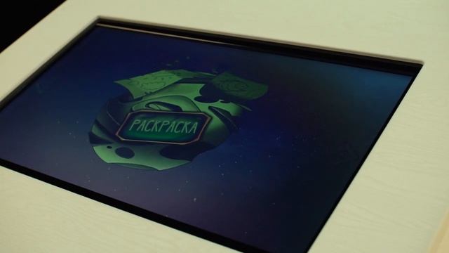 Профессиональный стол психолога-дефектолога АЛМА Про смотреть онлайн