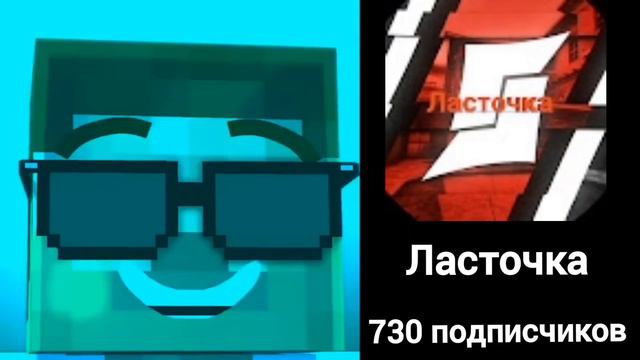 POV: Сколько подписчиков у Ютуберов? (2-ая часть) смотреть онлайн