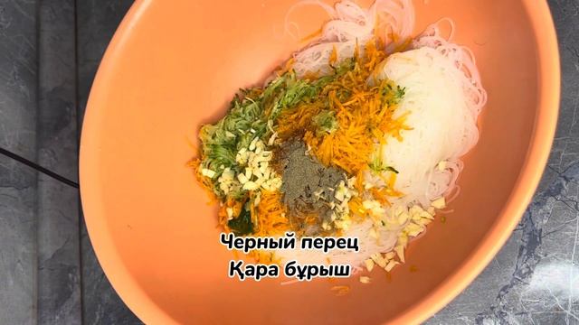 Фунчоза за 20 минут! Вкусно! Просто!