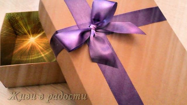 Притча "Ценный подарок" смотреть онлайн