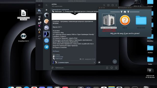Установка CrossOver на MacOS (Apple Silicon) смотреть онлайн