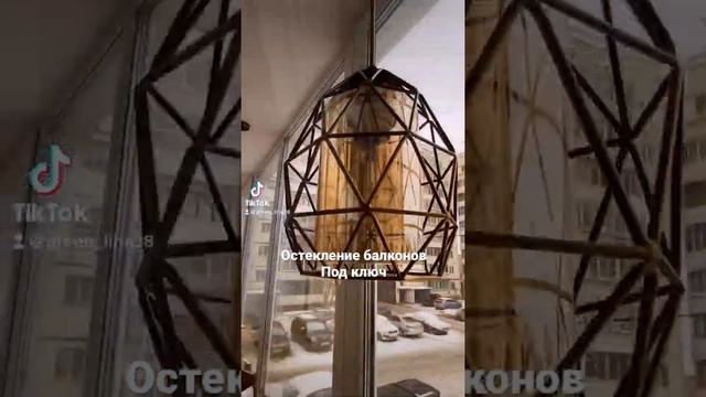 Остекление и утепление лоджии под ключ смотреть онлайн