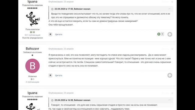 Как Понять Девушку И Её Чувства - Разбор ошибок и комментаторов - смотреть онлайн