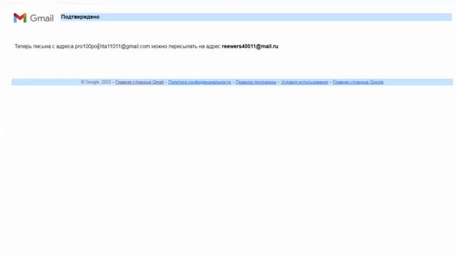 Переадресация писем на Gmail - как переадресовывать письма в гугл почте на другой адрес смотреть онлайн