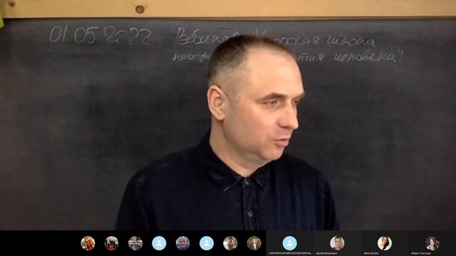 01.05.2022 Вебинар Матин В.В. Участие в Авторской Школе Ноосферного развития человека смотреть онлайн