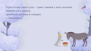 РЭШ М.Пляцковский "Помощник" 1 класс