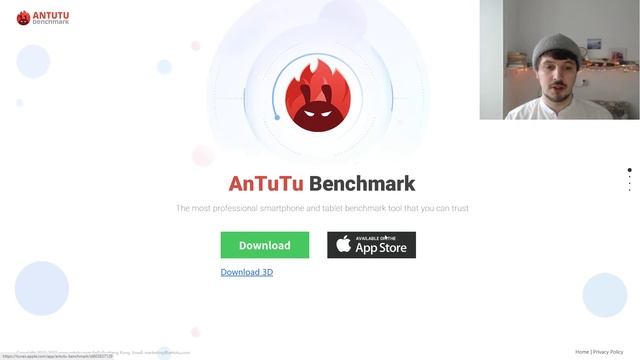 Скачать Antutu Benchmark можно с официального сайта ! смотреть онлайн