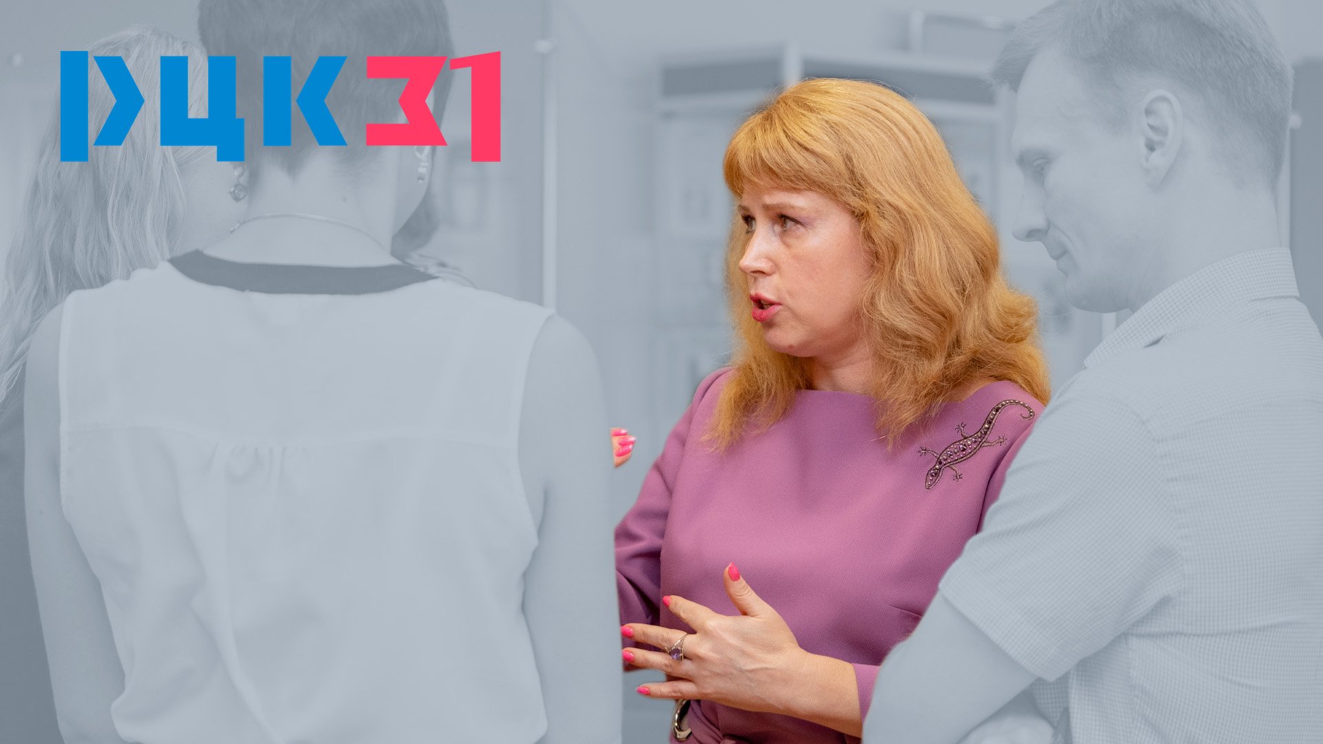Обучение как часть проекта: «День информирования» смотреть онлайн