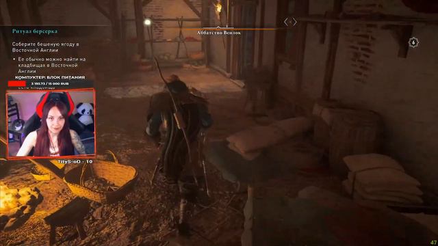 Прохождение Assassin's Creed Valhalla #29 (PC) - Сестры, набеги и сокровища смотреть онлайн