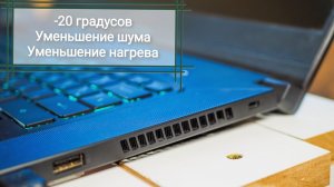 Оптимизация ноутбука для оптимальной работы в играх на примере Asus TUF Dash F15