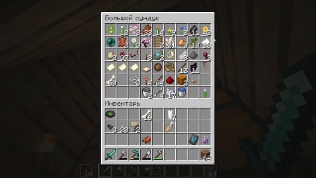 Ламповое выживание в майнкрафт. Часть 14. ЗАЛУТАЛ ДРЕВНИЙ ГОРОД. смотреть онлайн