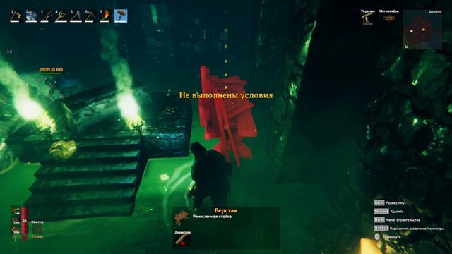 Valheim — Болота — Фарм железа #14 смотреть онлайн