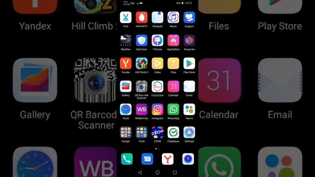HONOR.Как поменять язык на телефонах HONOR и Huawei. смотреть онлайн