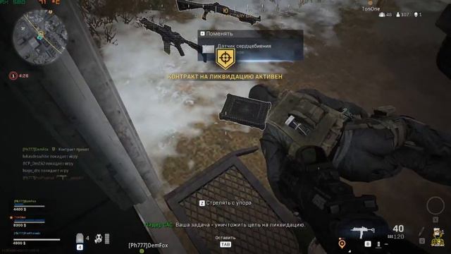 Нарезка взятия ТОП-овых ТОП-ов | WARZONE смотреть онлайн