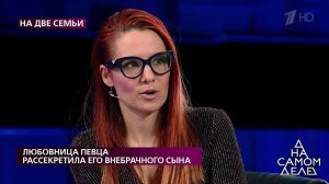 «Да, у меня был еще один муж», - героиня решилась .... На самом деле. Фрагмент выпуска от 23.12.2020