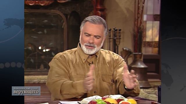 03. Побеждающая мир вера в Бога