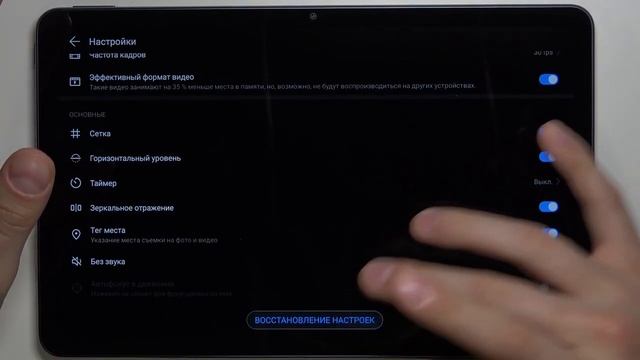 Как сбросить настройки камеры Huawei MatePad 10.4 / Сброс камеры Huawei MatePad смотреть онлайн