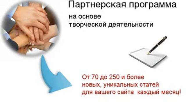 Посещаемость сайта 1500 ун.пос./сут. за 2 месяца! как раскрутить сайт? смотреть онлайн
