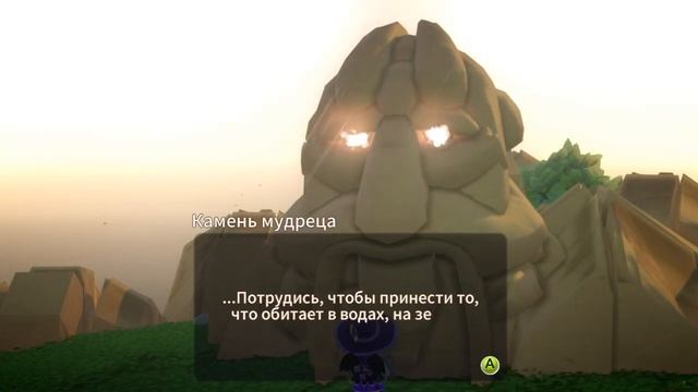 Yonder: The Cloud Catcher Chronicles #21 Тайна прошлого |финал| смотреть онлайн