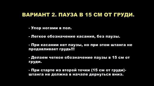 5 секретов жима лежа. Самая полная методическая база. СКОРО! смотреть онлайн