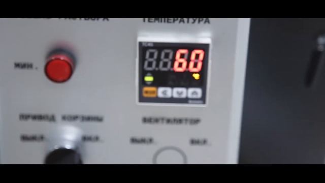 Мойки деталей “Моторные технологии“, презентация смотреть онлайн