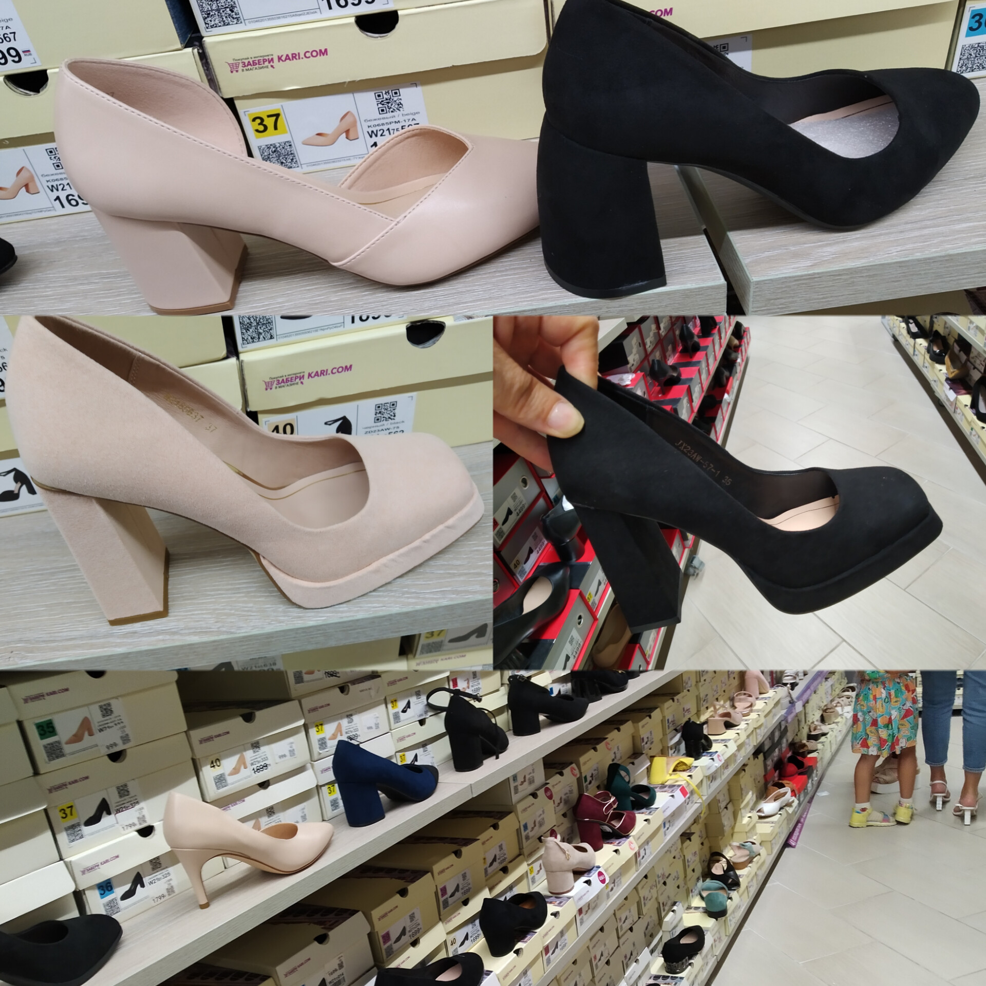 Шикарная обувь на все случаи в жизни магазин Кари. смотреть онлайн