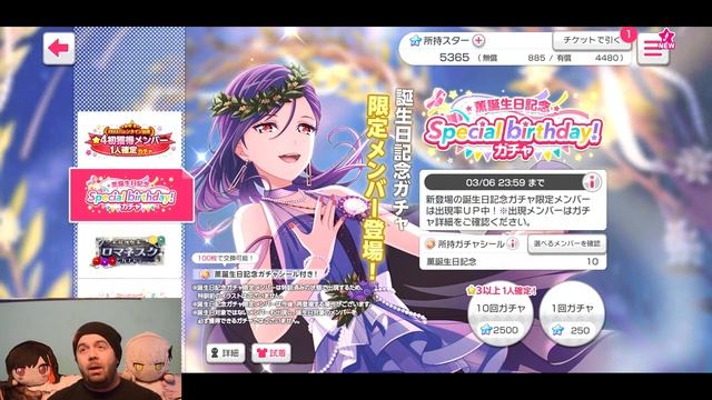 HAPPY BIRTHDAY KAORU!!!!!!!!!!!!!!!!!!!!!!BanG Dream! [JP] - Kaoru Seta Birthday Gacha (2,500 Stars смотреть онлайн