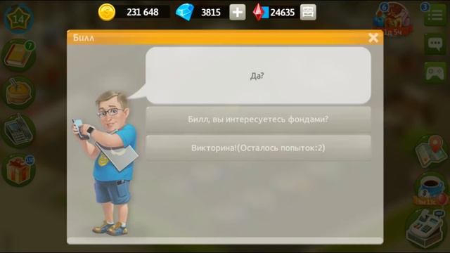 Моя кофейня Рецепты и Истории #18 Знакомство с Дженнифер и грязные делишки Мэра смотреть онлайн