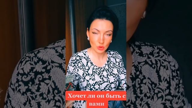 до мурашек ? хочет ли он быть с вами ? 1000% | гадание на мужчину ?#shortstaro #shorts