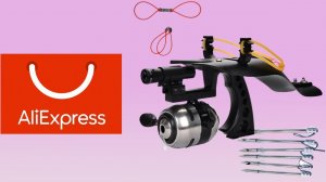 ТОП-3 лучших рогатки со стелами для рыбалки с Алиэкспресс. Рейтинг