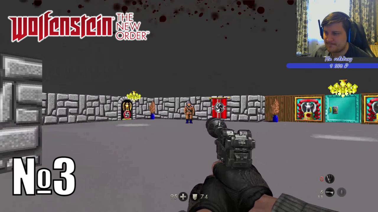 Wolfenstein: The New Order | Прохождение | №3