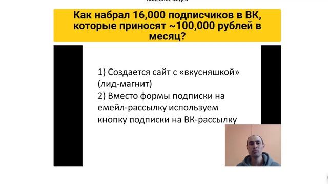 Как создать простой сайт и привлекать подписчиков в ВК через Яндекс Директ Реалити с И. Юсуповым смотреть онлайн