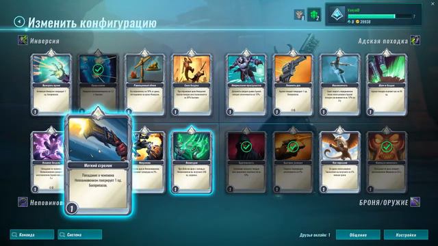 Стрим- Святая инквизиция - Paladins18+ смотреть онлайн