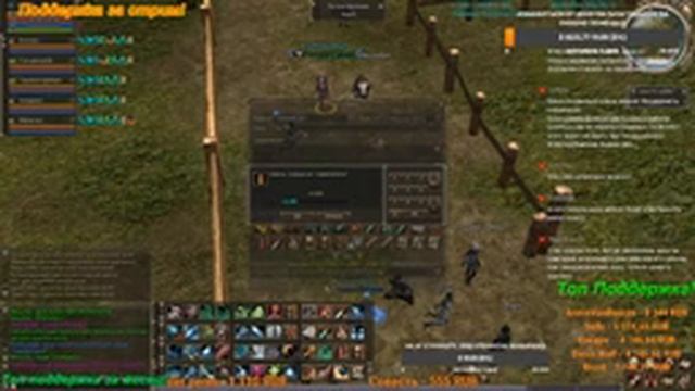 Астериос x1! Ивент для новичков + нервотрепка! Lineage 2! Asterios x1 Prime! Рефералка в описании! смотреть онлайн