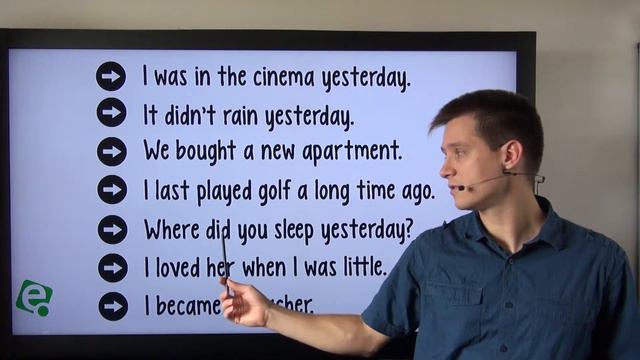PAST SIMPLE V1 смотреть онлайн