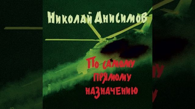 Ждём смотреть онлайн
