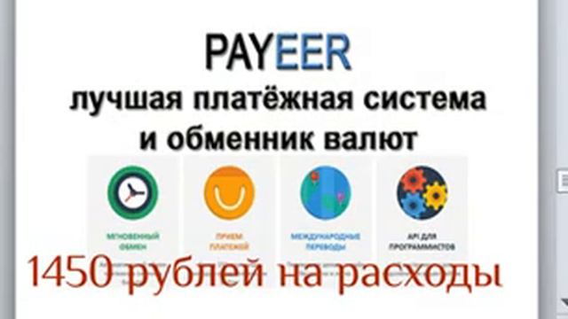 Бизнес система команды Планета Лучших Гарантии и Результат смотреть онлайн