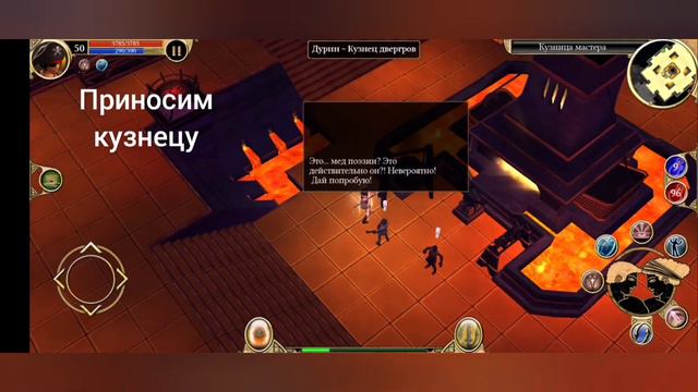 Titan Quest Legendary Edition mobile (Квест: Легендарное Мастерство) смотреть онлайн