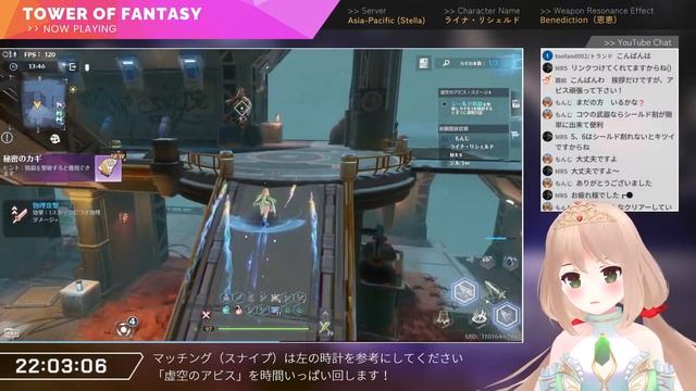 【Tower of Fantasy (幻塔) 】今月の虚空のアビスチャレンジ。未クリアの方々をアシストしたい恩恵さん（野良マッチ含む）【グローバル / PC版】 смотреть онлайн