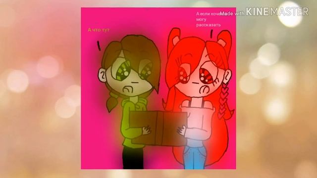 Новости насчёт 2 серии приключения друзей смотреть онлайн